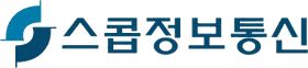 스콥정보통신
